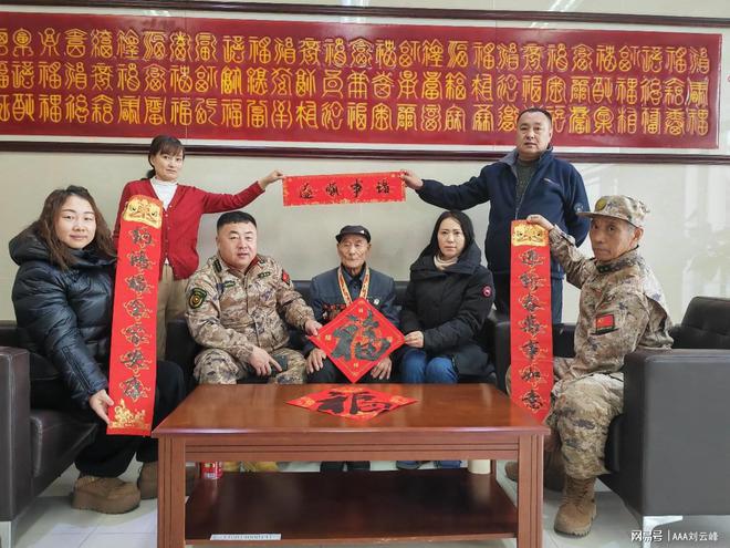 人事务局和县公益协会慰问抗美援朝老兵凯发k8登录vip黑龙江省望奎退役军(图2)