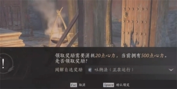 十六声心力使用指南凯发一触即发燕云(图3)