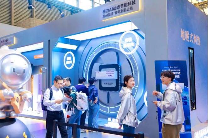 025洞察（上）：科技在左生活在右K8凯发登录【摄氏零度】AWE2(图4)