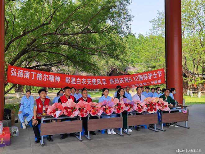 致敬白衣天使凝聚社会温情k8凯发全站沈阳爱心企业(图2)