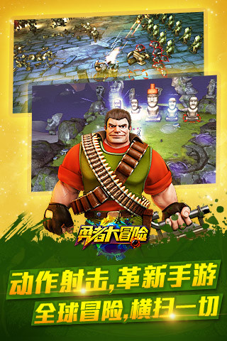 大冒险游戏手机版凯发K8登录勇者