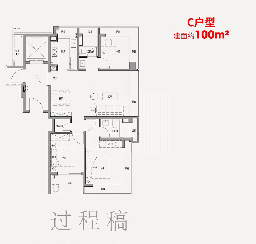 电话-开盘时间-房价-户型-楼盘详情-周边环境-户型-价格-地址-楼盘详情电话k8凯发全站保利外滩启PARK77-售楼处首页-保利外滩启PARK77-售楼处(图4)