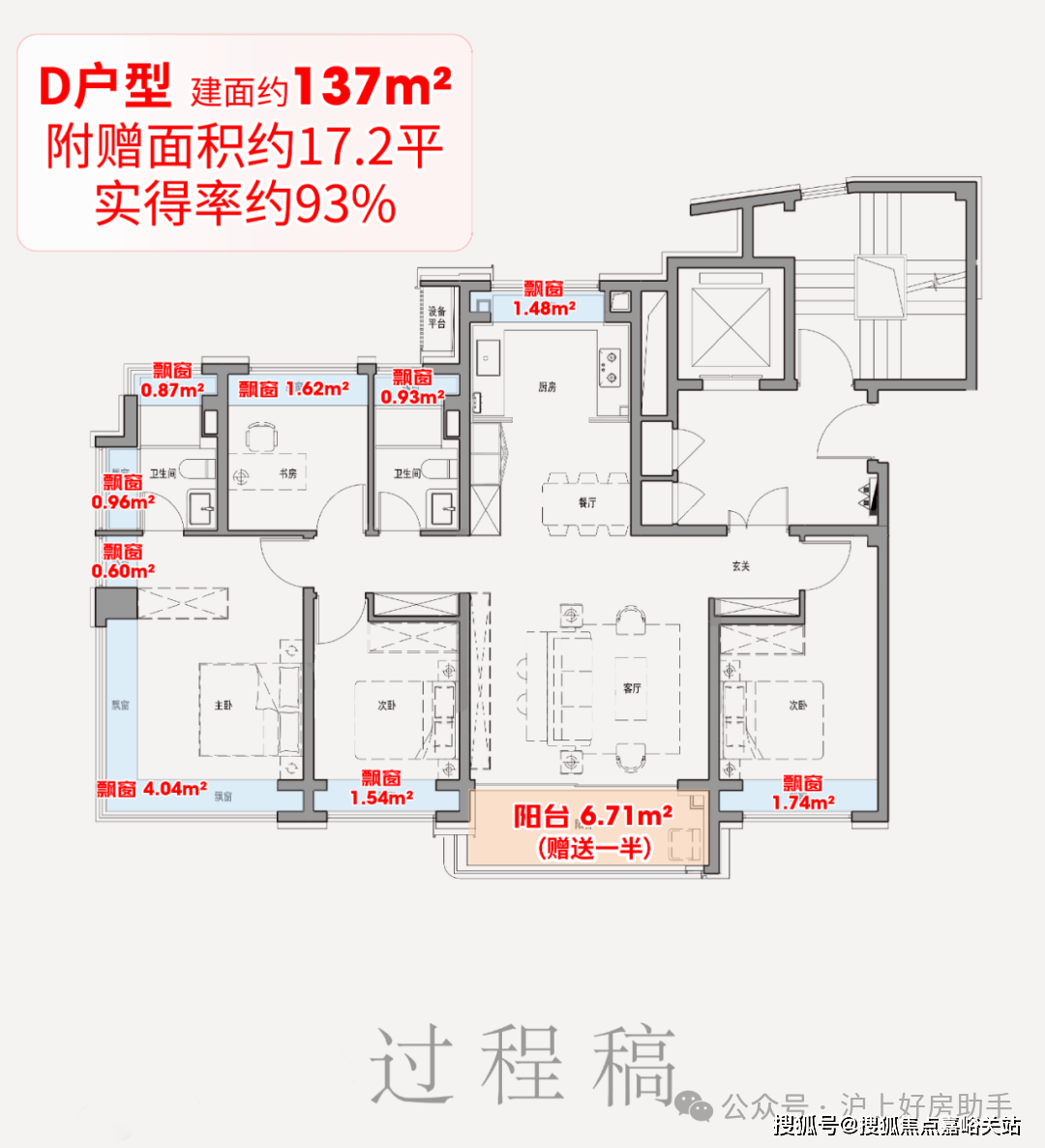 电话-开盘时间-房价-户型-楼盘详情-周边环境-户型-价格-地址-楼盘详情电话k8凯发全站保利外滩启PARK77-售楼处首页-保利外滩启PARK77-售楼处(图5)