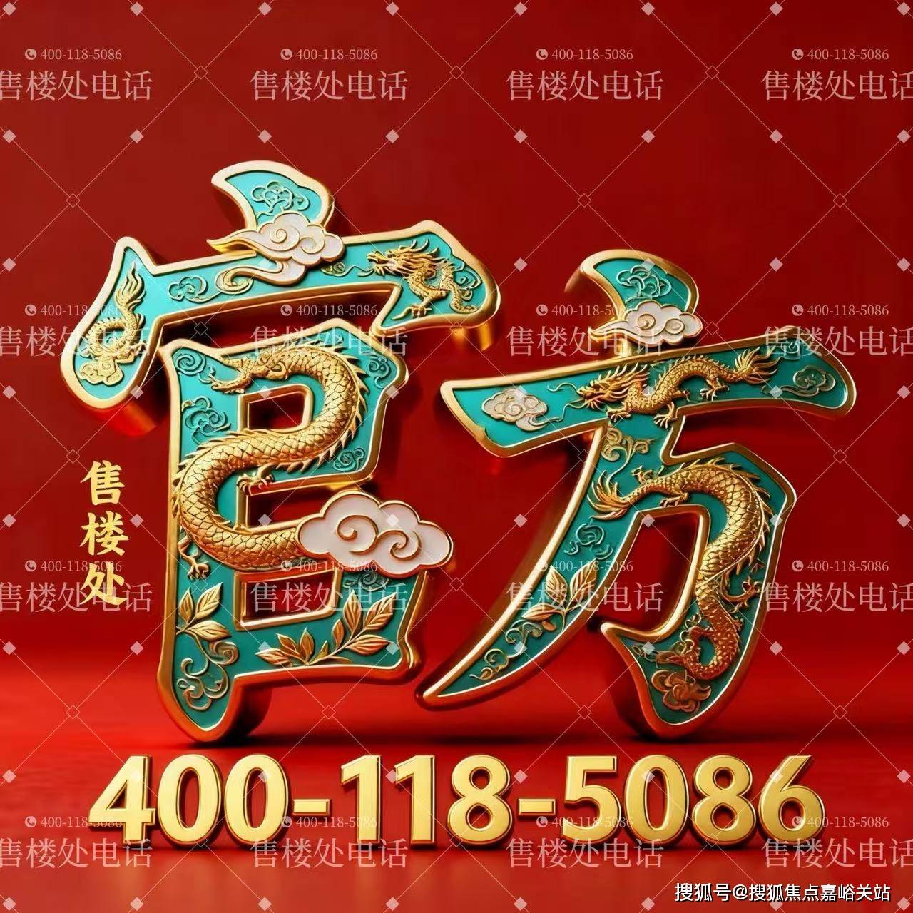 电话-开盘时间-房价-户型-楼盘详情-周边环境-户型-价格-地址-楼盘详情电话k8凯发全站保利外滩启PARK77-售楼处首页-保利外滩启PARK77-售楼处(图14)