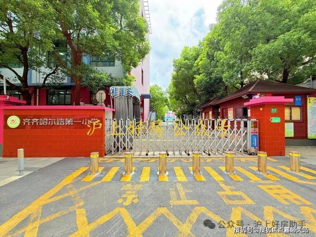 电话-开盘时间-房价-户型-楼盘详情-周边环境-户型-价格-地址-楼盘详情电话k8凯发全站保利外滩启PARK77-售楼处首页-保利外滩启PARK77-售楼处(图13)