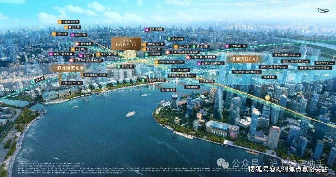 电话-开盘时间-房价-户型-楼盘详情-周边环境-户型-价格-地址-楼盘详情电话k8凯发全站保利外滩启PARK77-售楼处首页-保利外滩启PARK77-售楼处(图16)
