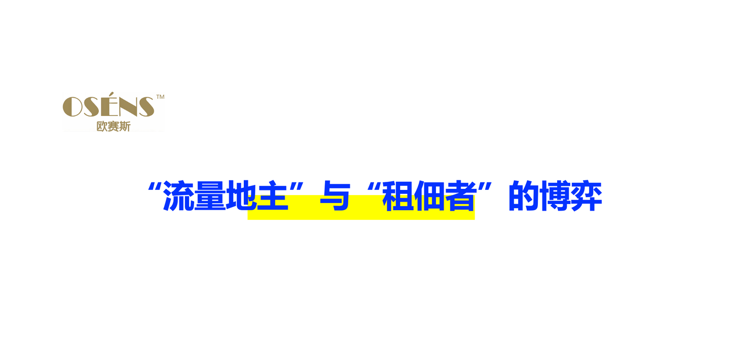 有国民大品牌背后的终极原因及突围之道凯发国际万字拆解讲透：为什么抖品牌鲜(图6)