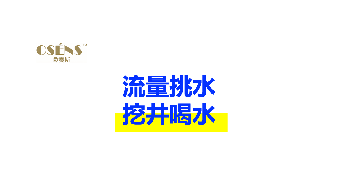 有国民大品牌背后的终极原因及突围之道凯发国际万字拆解讲透：为什么抖品牌鲜(图9)