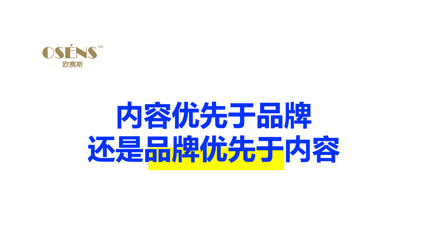 有国民大品牌背后的终极原因及突围之道凯发国际万字拆解讲透：为什么抖品牌鲜(图11)