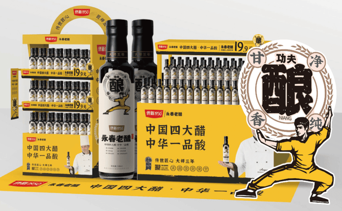 有国民大品牌背后的终极原因及突围之道凯发国际万字拆解讲透：为什么抖品牌鲜(图14)
