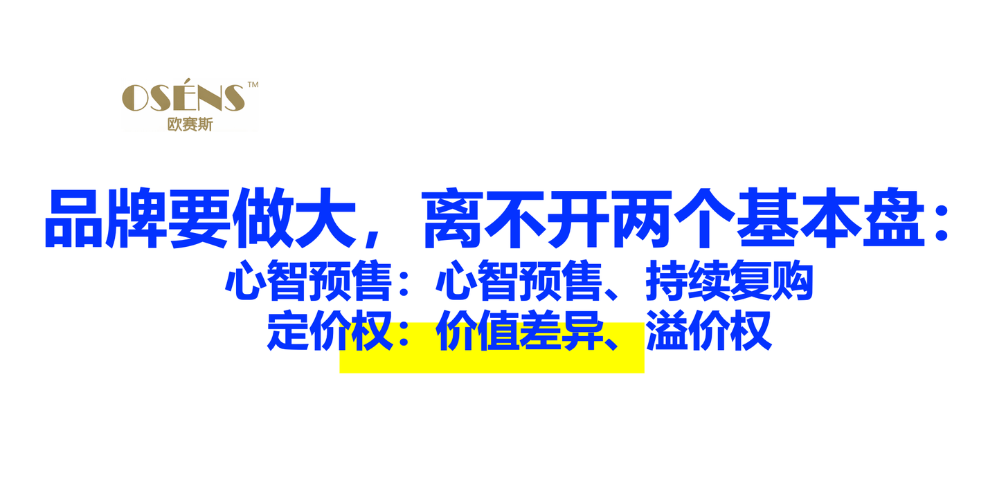有国民大品牌背后的终极原因及突围之道凯发国际万字拆解讲透：为什么抖品牌鲜(图21)