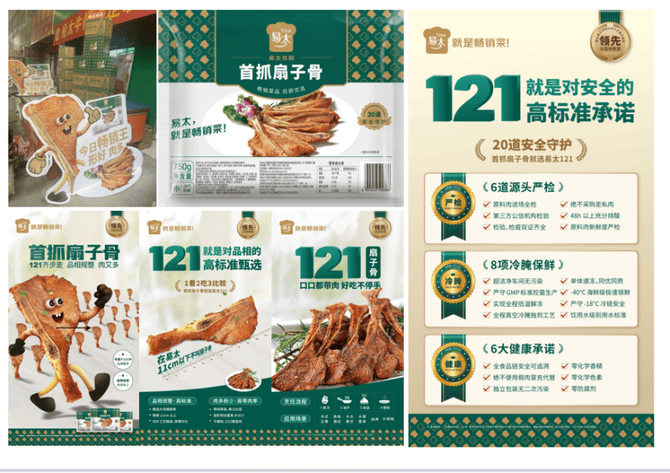 有国民大品牌背后的终极原因及突围之道凯发国际万字拆解讲透：为什么抖品牌鲜(图22)