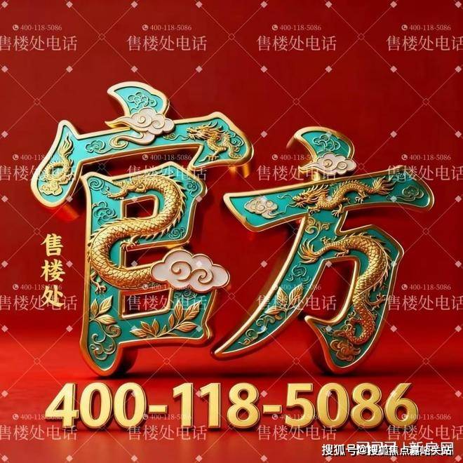 销中心(售楼中心)小区欢迎您-处电话-地址-户型-价格-楼盘详情凯发k8网站登录华润时代之城(售楼处)首页网站-华润时代之城营(图4)