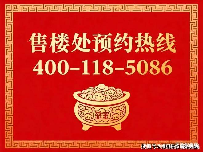 销中心(售楼中心)小区欢迎您-处电话-地址-户型-价格-楼盘详情凯发k8网站登录华润时代之城(售楼处)首页网站-华润时代之城营(图8)