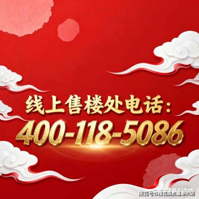 销中心(售楼中心)小区欢迎您-处电话-地址-户型-价格-楼盘详情凯发k8网站登录华润时代之城(售楼处)首页网站-华润时代之城营(图10)