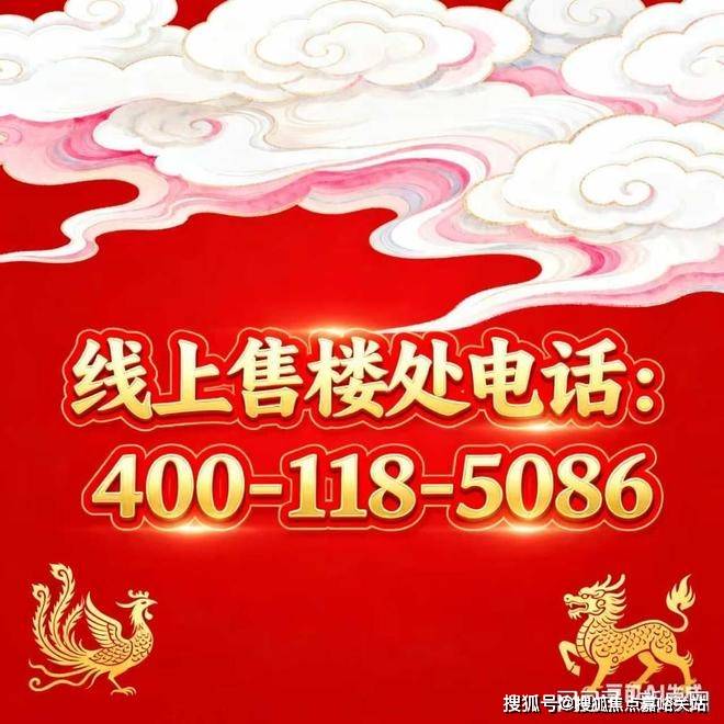 销中心(售楼中心)小区欢迎您-处电话-地址-户型-价格-楼盘详情凯发k8网站登录华润时代之城(售楼处)首页网站-华润时代之城营(图16)