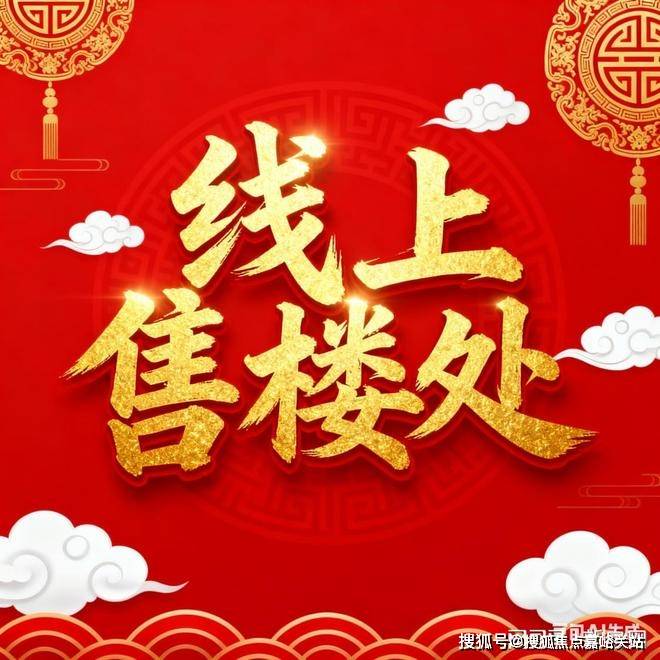 销中心(售楼中心)小区欢迎您-处电话-地址-户型-价格-楼盘详情凯发k8网站登录华润时代之城(售楼处)首页网站-华润时代之城营(图20)