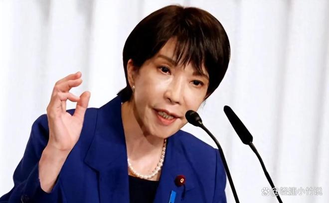 任后日本对华政策出现重大调整连续作出承诺凯发k8网站登录日本对华政策:高市早苗上(图2) 任后日本对华政策出现重大调整连续作出承诺凯发k8网站登录日本对华政策:高市早苗上(图2)