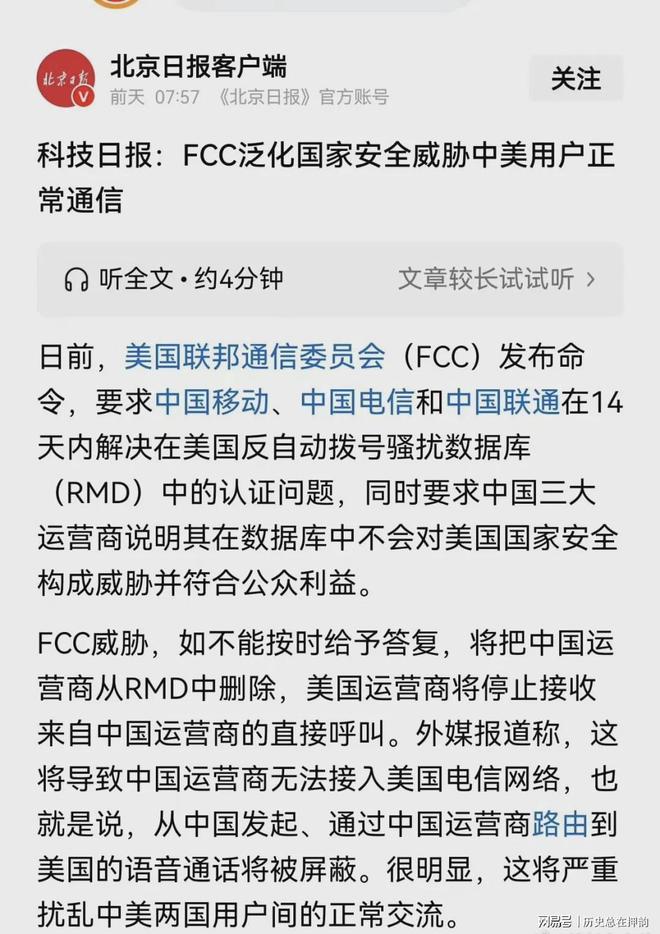 诈园区只是治标美国这一招才是治本凯发K8国际娱乐泰国轰炸柬埔寨电(图2) 诈园区只是治标美国这一招才是治本凯发K8国际娱乐泰国轰炸柬埔寨电(图2)