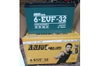 为什么雅迪、爱玛却不用仅用72V电池？凯